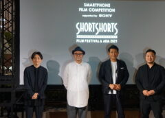 Academy Award® Accredited: Short Shorts Film Festival & Asia 2021: Smartphone Film Competition Supported By Sony