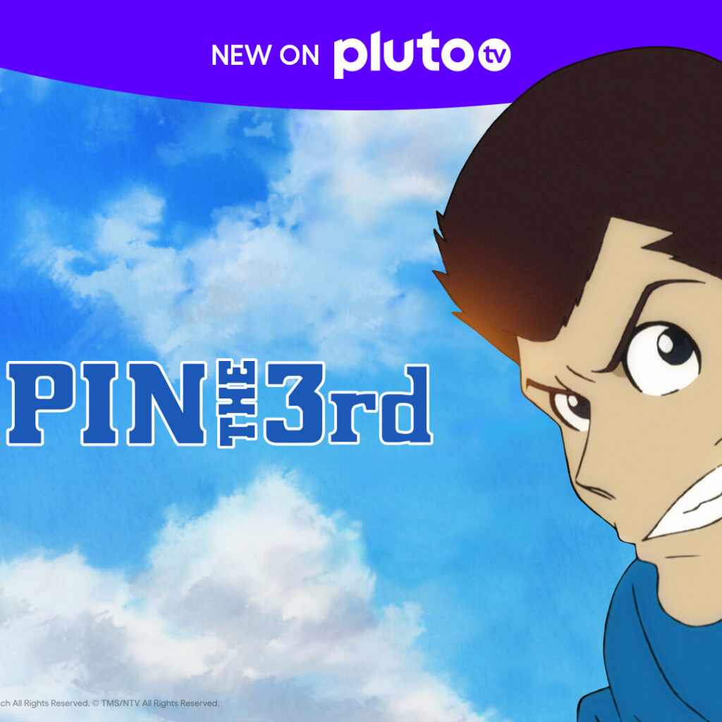 LUPIN