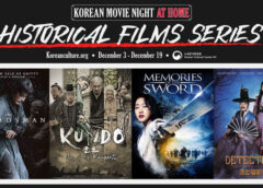 Korean Cultural Center New York Announces Korean Movie Night at Home: Historical Films Series, with a new lineup of 4 period films in December