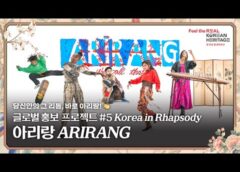 Singing “Arirang” at the world’s most famous year-end party venue