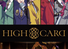 ー Playing Cards × Supernatural Action ー “HIGH CARD” Anime to Be Released in 2023! FIVE NEW OLD Will Perform the Opening Theme! 